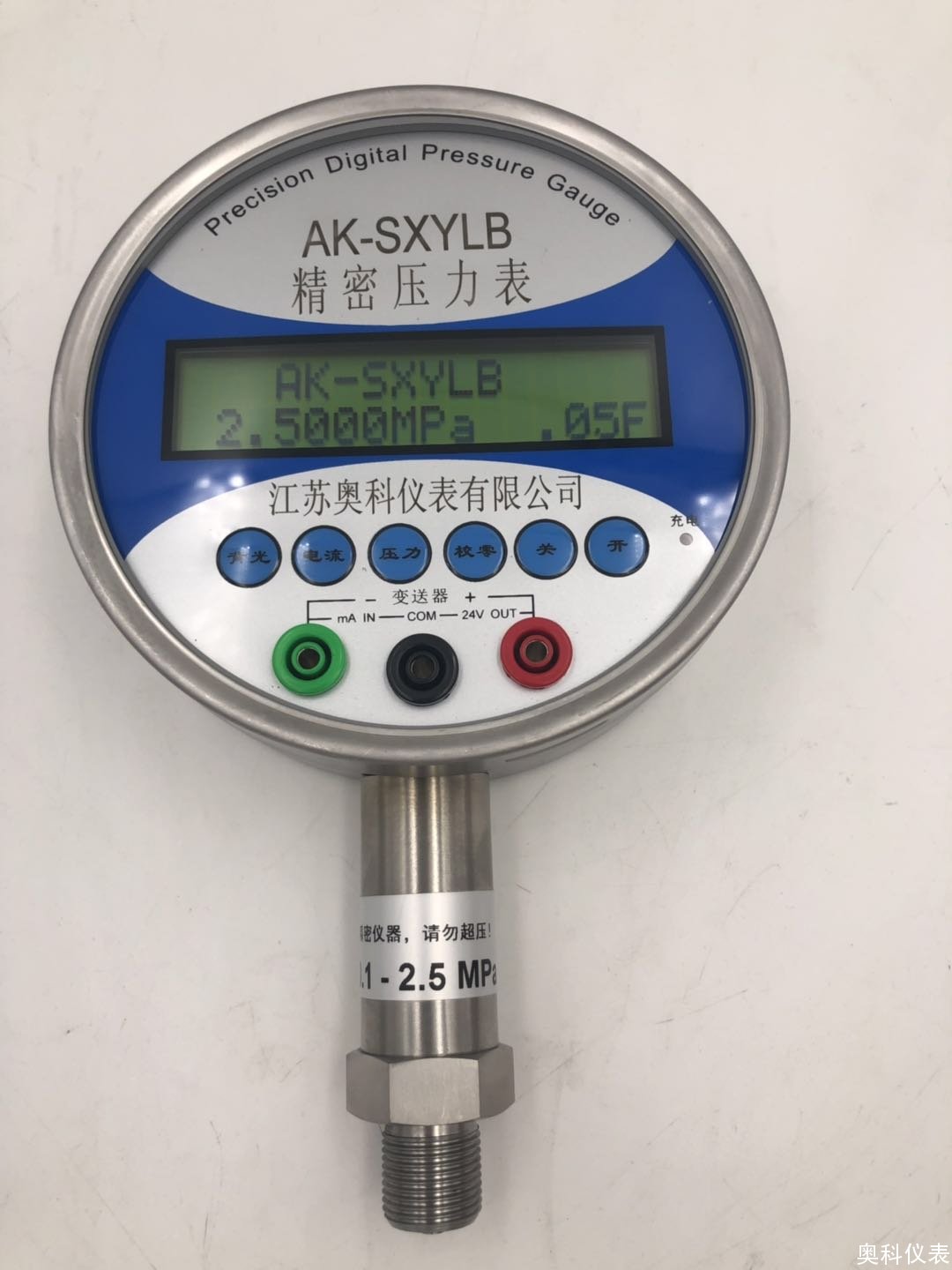 數顯壓力表 數顯壓力表